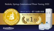 Berkeley Springs International Water Tasting 2020