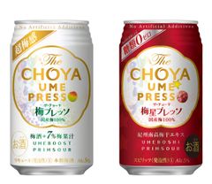 ～国産梅のチョーヤがつくったこだわりサワー～　梅をギュッとプレスした様な“しっかり濃いけど、スッキリ飲みやすい！”本格梅サワー「The CHOYA 梅プレッソ」「The CHOYA 梅星プレッソ」　2020年3月24日(火)に全国で発売