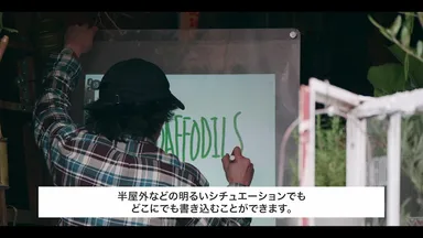 屋外の店頭POPなどにも応用可能