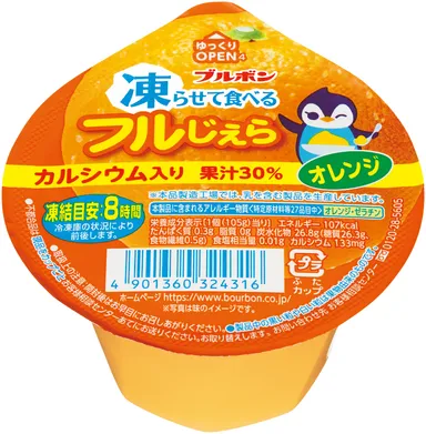 凍らせて食べるフルじぇらオレンジ