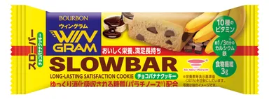 スローバーチョコバナナクッキー