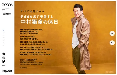 無料電子雑誌「GOODA」 Vol.52　インタビュー1：中村獅童さん