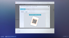 万能認証基盤 ThemisがGIGAスクール構想の全デバイスを網羅～Windows・Chromebook・iPadの共通認証基盤としてQRコード認証機能を追加～