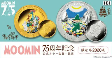 ムーミン金貨銀貨