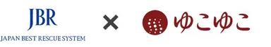 JBR×ゆこゆこ