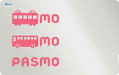 軽井沢・万座地域の路線バスで「PASMO」が利用可能に！3月25日に利用開始で軽井沢旅行がもっと便利に