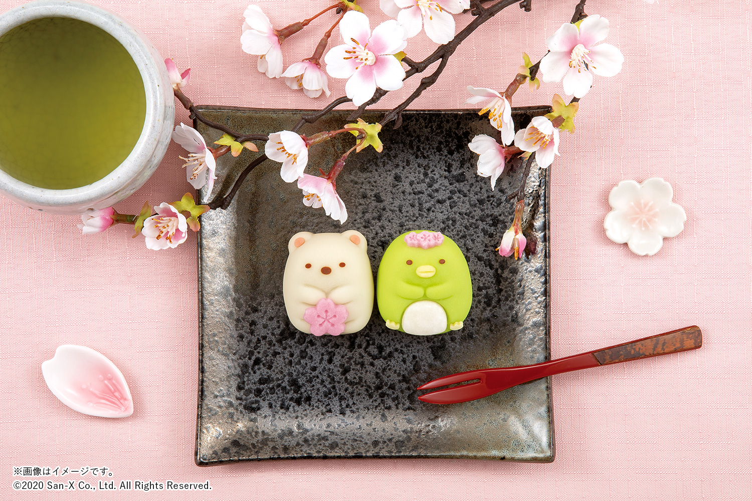 食べマス すみっコぐらし ～春は桜でお花見タイム～