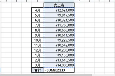 マウス選択による数式範囲入力