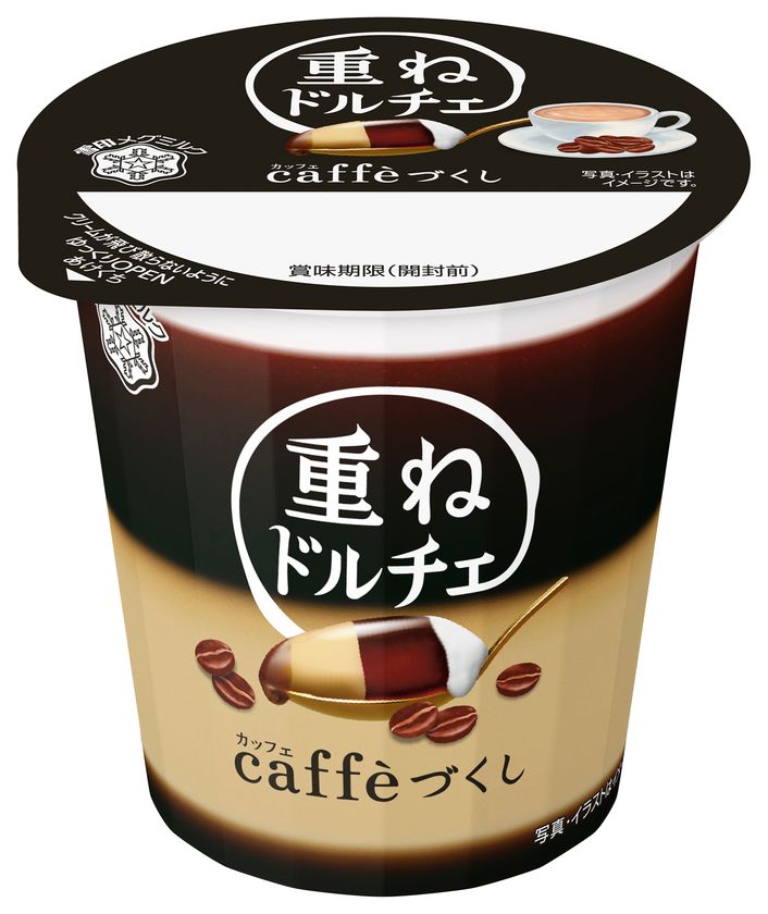 『重ねドルチェ caffe(カッフェ)づくし』
『重ねドルチェ 和の奏で 抹茶＆ほうじ茶プリン』

2020年3月31日（火）、4月14日（火）より全国にて新発売
