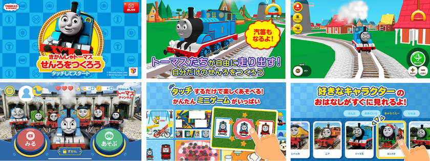 ネオス、臨時休園・休校による
自宅待機児童を知育アプリで支援