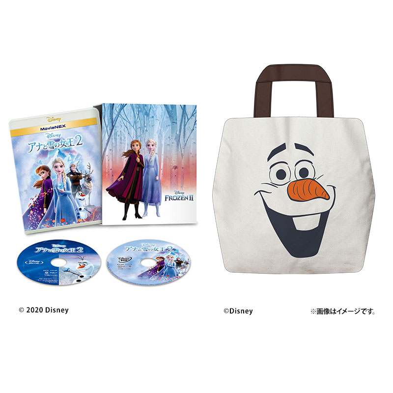 Happyくじ Disney クリスマスオーナメントくじ がファミリーマート Geo ドン キホーテ ホビーゾーン 未来屋書店 古本市場等で 年11月14日 土 より発売開始 株式会社サニーサイドアップのプレスリリース
