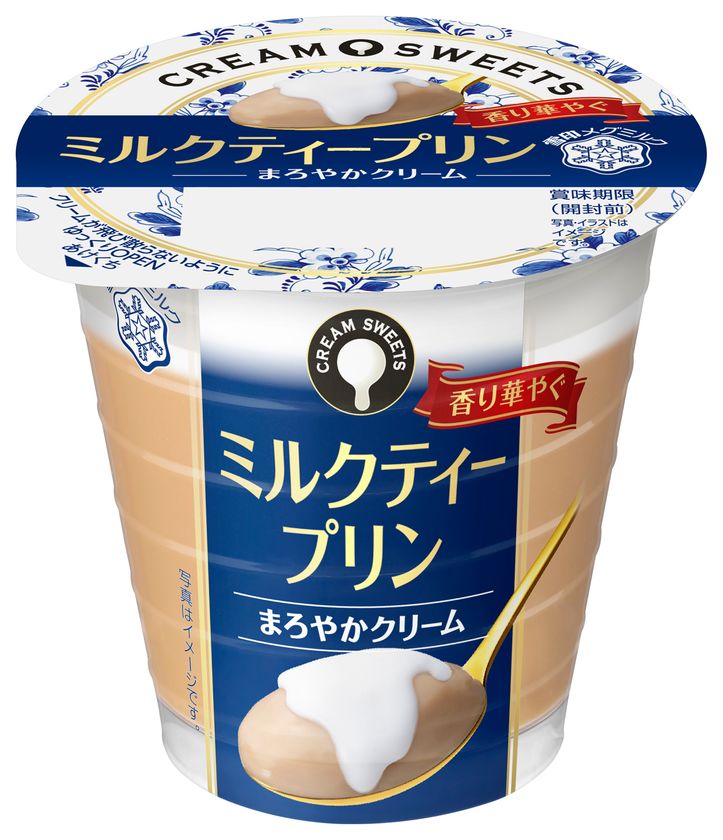 『CREAM(クリーム) SWEETS(スイーツ)　ミルクティープリン』

2020年4月7日（火）より全国にて発売
