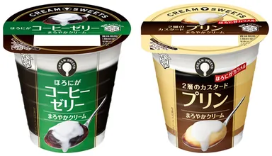 ＣＲＥＡＭ ＳＷＥＥＴＳシリーズ2品
