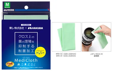 ハクバ メディクロス（M／S）