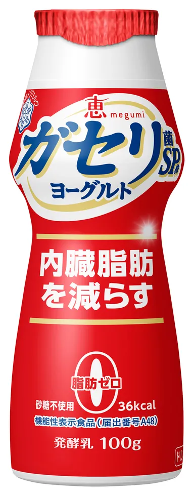 恵 megumi　ガセリ菌ＳＰ株ヨーグルト　ドリンクタイプ
