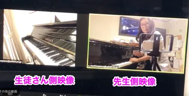 ピアノ教室オンライン化サービス