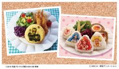 お子様大喜び！仮面ライダーやプリキュアの超リアルなお料理が簡単に作れるオブラートシート登場！