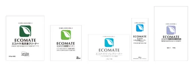 エコメイトシリーズ　現行パッケージ
