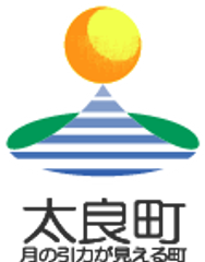 太良町役場農林水産課林政係