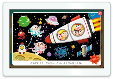 ごほうびにシールをペタリ