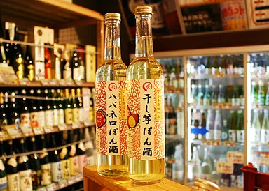 面白ぽん酒プロジェクト第一弾