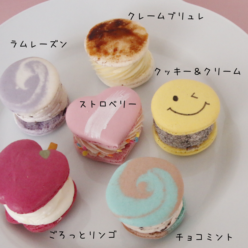 兵庫 芦屋のカフェ Cuicui キュイキュイ Ashiya 韓国発 大人気の注目スイーツ トゥンカロン を年4月1日 水 より販売開始 日本サロネーゼ株式会社のプレスリリース 兵庫 芦屋のカフェ Cuicui キュイキュイ Ashiya 韓国発 大人気の注目スイーツ トゥンカロン を年4月1日 水 より販売開始 日本サロネーゼ株式会社のプレスリリース