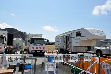 被災地でのキャンピングカー１