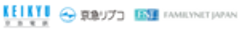 京浜急行電鉄株式会社、株式会社京急リブコ、株式会社ファミリーネット・ジャパンのロゴ