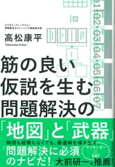 書籍イメージ