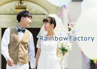 レインボーファクトリー