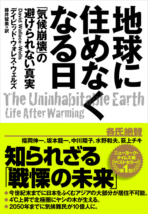 世界 滅亡 コロナ コロナウイルスで人類滅亡をちょっと期待してる奴ｗｗｗ「生きてるうちに人類滅亡を見たい」「なんJで実況したいンゴｗ」「人類こそ地球のガン定期」