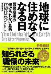 書影（帯あり）