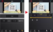Photron-Mobile Video Creator 翻訳機能