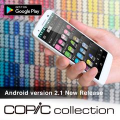 アルコールマーカー、コピックの専用無料アプリ「COPIC Collection」機能大幅アップデートを行いました