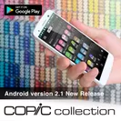 COPIC Collection Android版イメージ