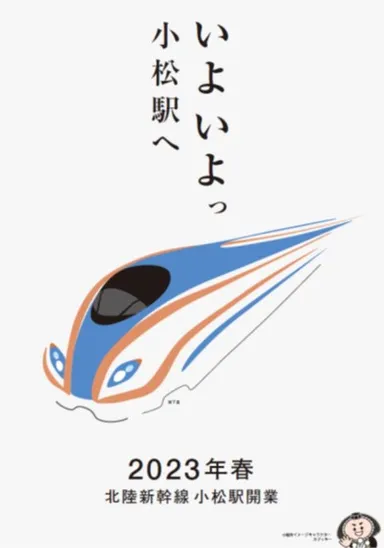 ロゴ・キャッチコピー