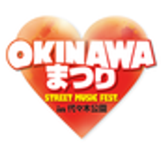 OKINAWAまつり実行委員会のロゴ