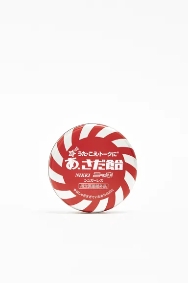 続　あ、さだ飴(正面)