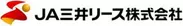 JA三井リース株式会社 ロゴ