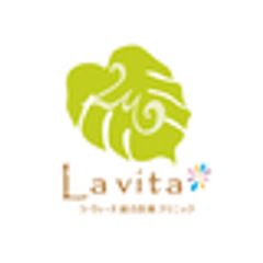 医療法人ふじいやさか ラ・ヴィータ統合医療クリニックのロゴ
