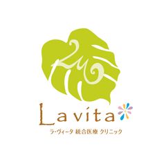 医療法人ふじいやさか ラ・ヴィータ統合医療クリニック