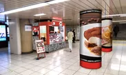 セガフレード Metro’s Sweet Spot 新宿店