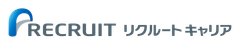 株式会社リクルートキャリア