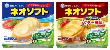 ネオソフト２品