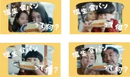 温生食パン動画