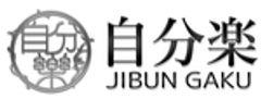 株式会社自分楽のロゴ