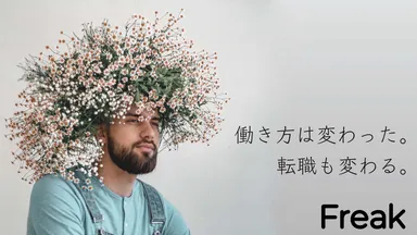 キービジュアル