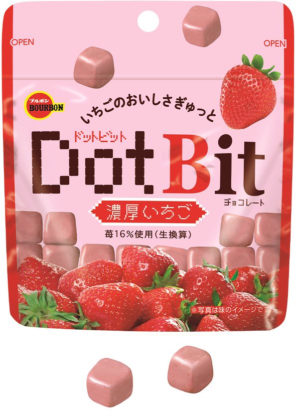 ブルボン 素材のおいしさをぎゅっと詰めこんだ小粒チョコレート ドットビット シリーズ2品を4月14日 火 に新発売 株式会社ブルボンのプレスリリース