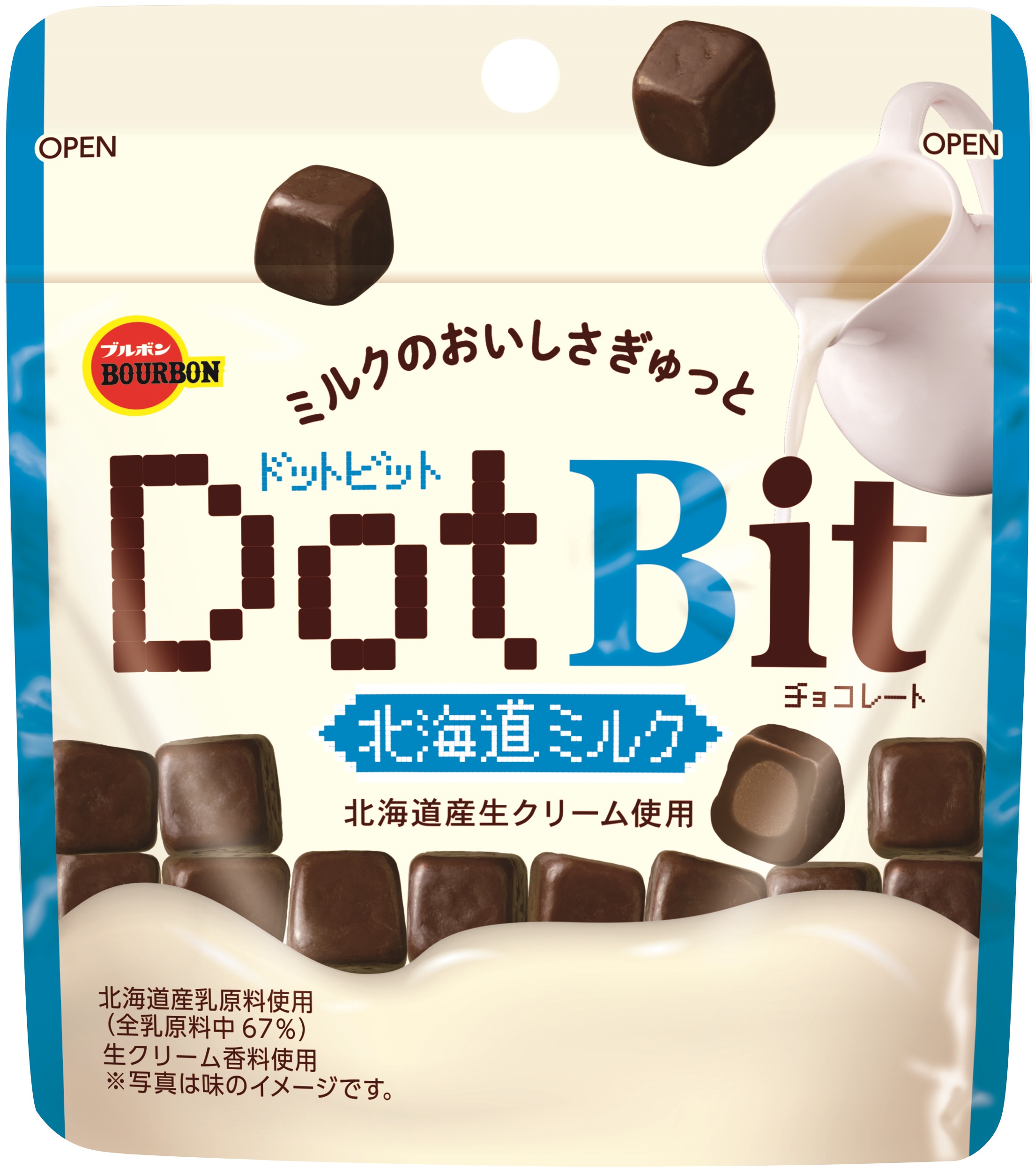 ブルボン 素材のおいしさをぎゅっと詰めこんだ小粒チョコレート ドットビット シリーズ2品を4月14日 火 に新発売 株式会社ブルボンのプレスリリース