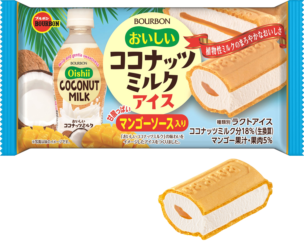 ブルボン 期間限定モナカアイス おいしいココナッツミルクアイス を4月13日 月 に販売開始 株式会社ブルボンのプレスリリース